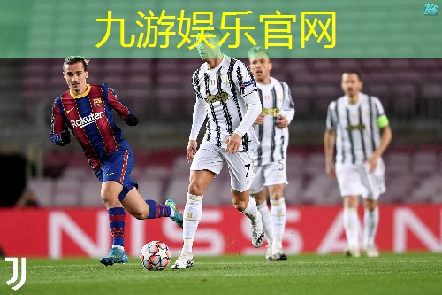 九游,足球赛前教练员规则讲解