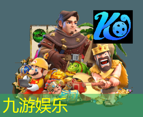 九游娱乐,足球脚绕球技巧有哪些种类