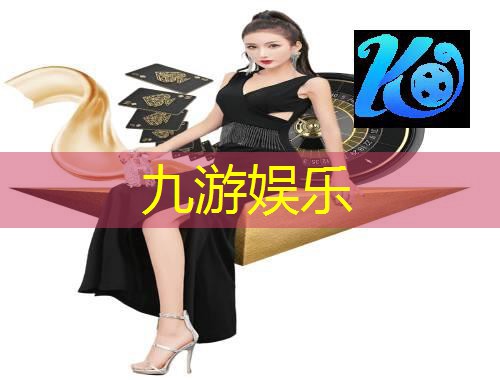 九游,红土技巧足球技巧