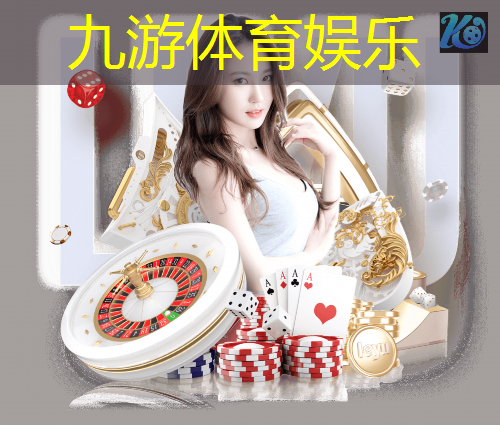 足球比赛开始仪式介绍