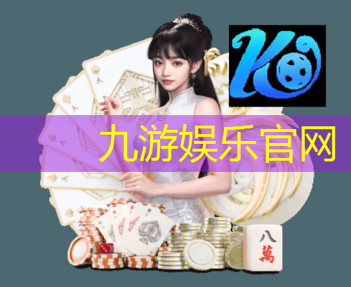 足球比赛对打犯规规则的规定