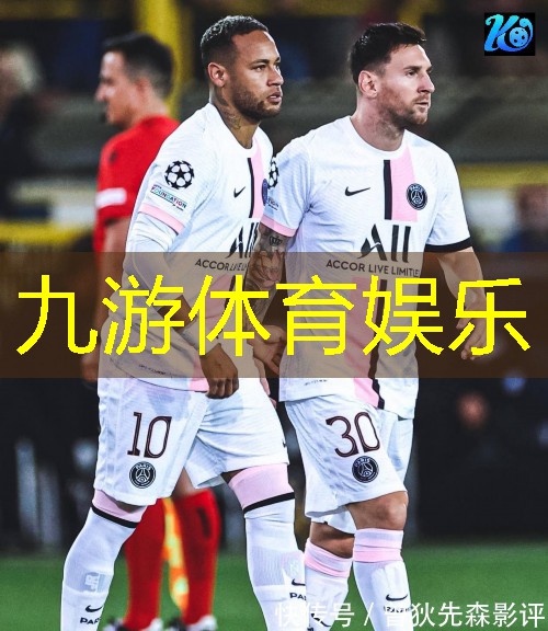 足球免球规则