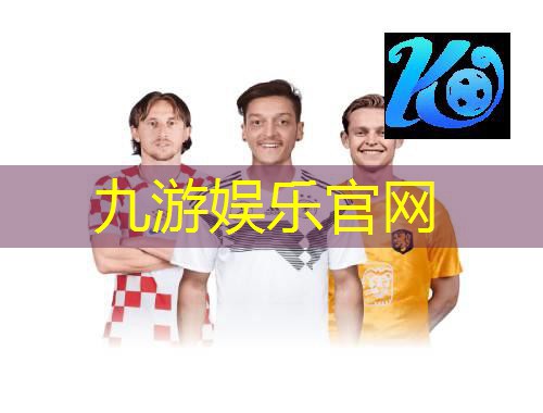 微山县足球培训