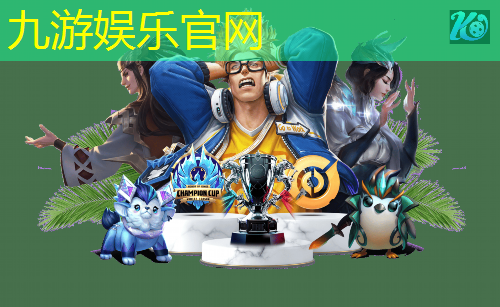 贡嘎杯足球比赛来历介绍