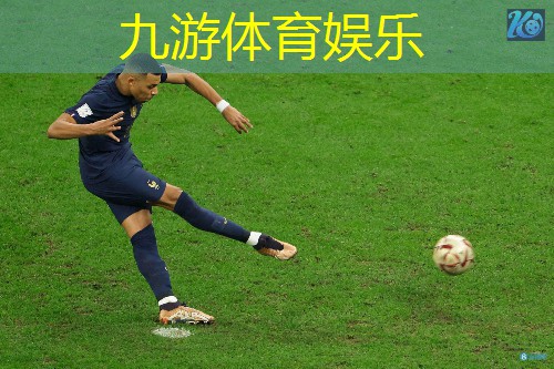 足球五大联赛改名规则最新