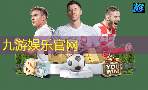 足球主动救球越位规则是什么