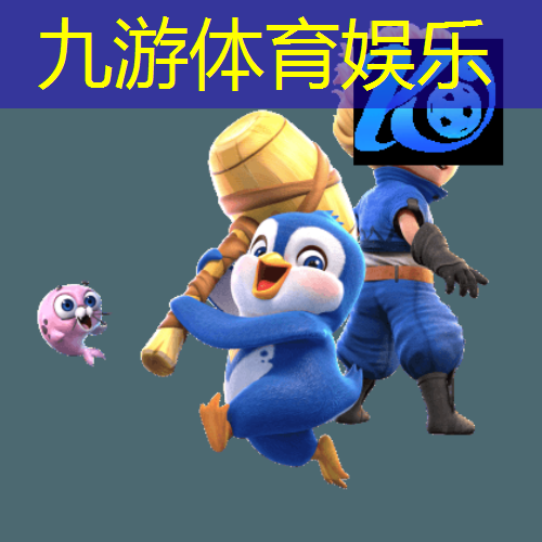 北京金色摇篮足球培训机构