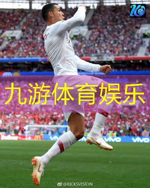 今日足球比赛新闻介绍