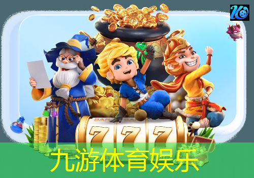 足球麻将转场规则是什么
