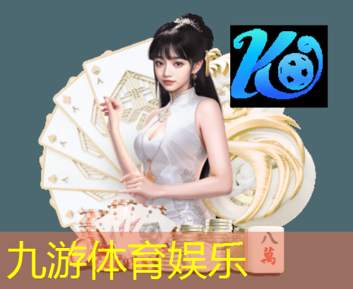 足球加赛与规则