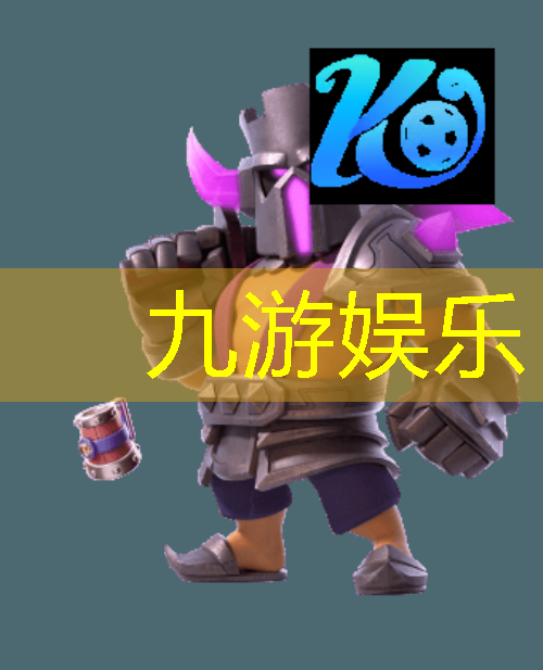 足球比赛入场介绍词语