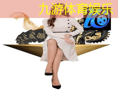 武义县足球培训机构有哪些