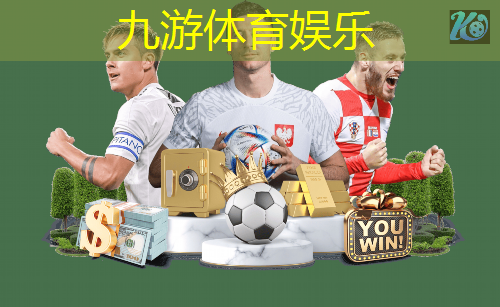 新余足球培训机构排名榜
