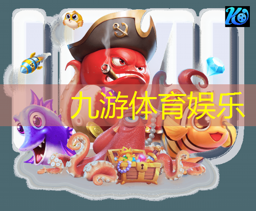 日本足球集体进球规则