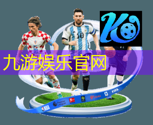 幼儿足球游戏5v5规则