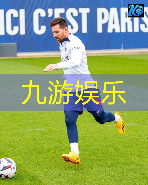 踢足球旋转球技巧