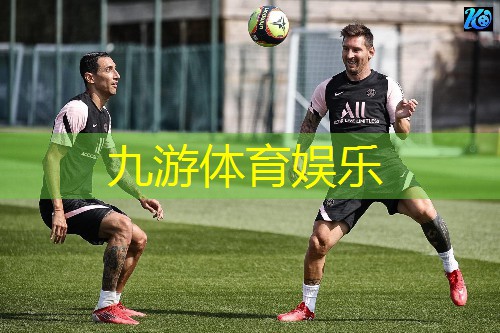 足球比赛的介绍怎么写
