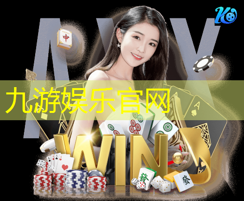 足球进球前犯规规则有哪些