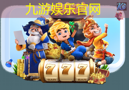 蹴鞠规则与足球不一致