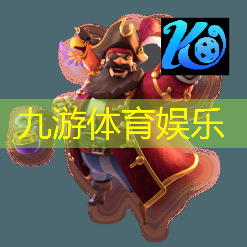足球定位射球规则是什么