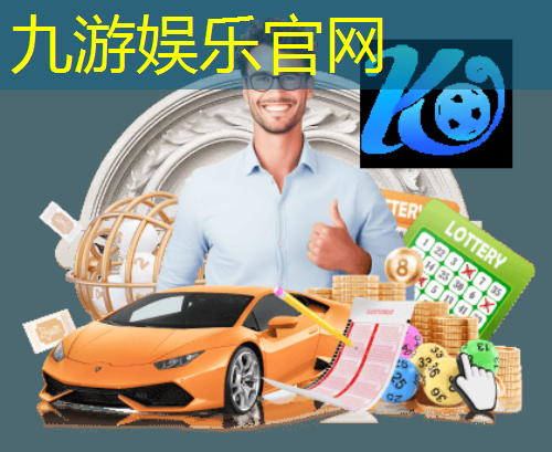 足球比赛4321阵型介绍