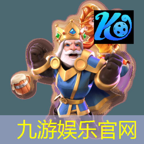 世界杯专用足球赛罗签名