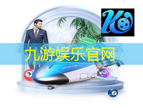 足球比赛复活赛规则介绍