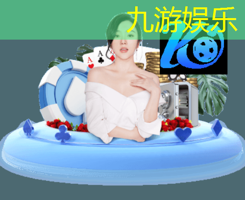 实况足球现场赛积分规则