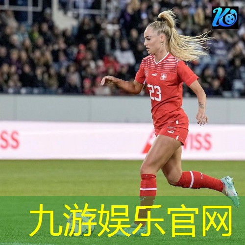 足球比赛阵型及介绍英文