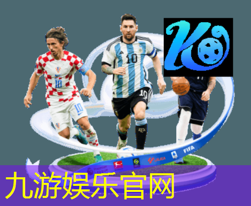 足球球迷代罚点球规则是什么