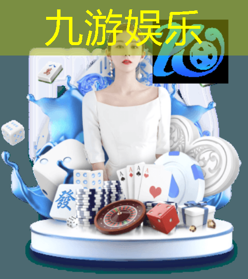 成人趣味足球比赛规则介绍