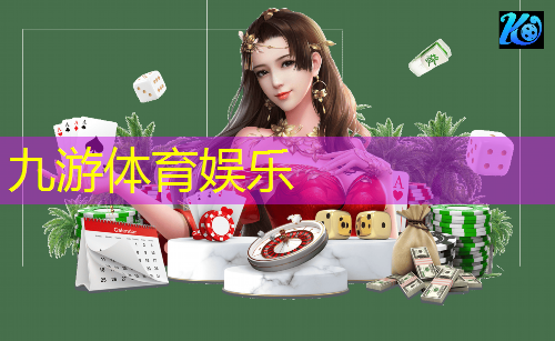 足球第二志愿的规则