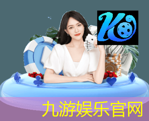 欧协联足球比赛的规则有哪些