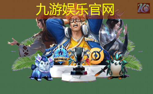 盲人足球游戏规则详解