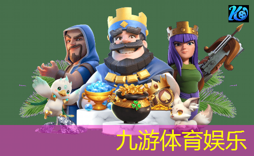 高源足球培训怎么样可靠吗