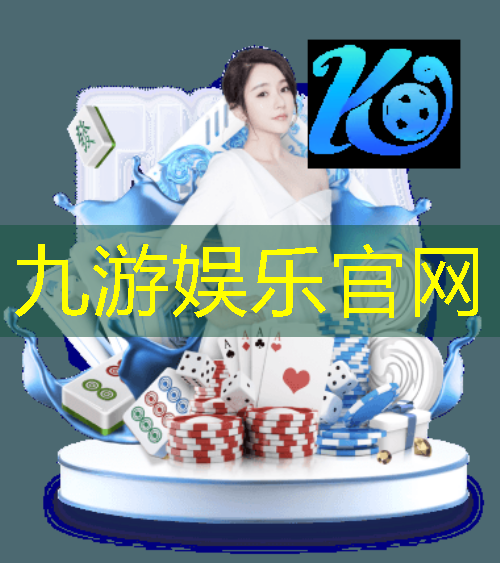 足球联赛使用的足球规则