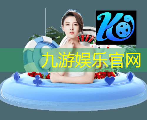 足球运动康复培训机构有哪些