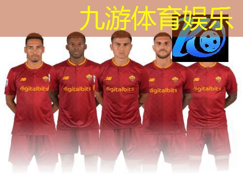 中学生足球比赛开场介绍
