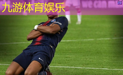 门将足球比赛射球规则